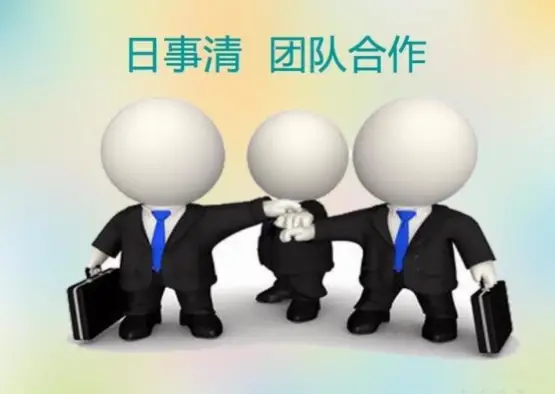 团队配合与单打独斗的矛盾如何破坏信任？